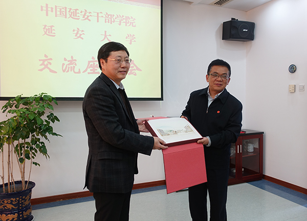 张金锁校长带队赴中国延安干部学院调研并商讨战略合作事宜
