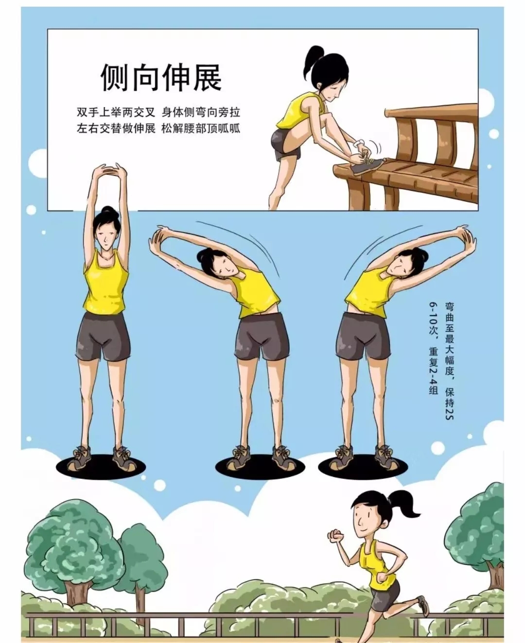 如何在家锻炼身体 F1C2CACABACCD3E09097888E7CB_ED68F5A0_6FE47.jpg
