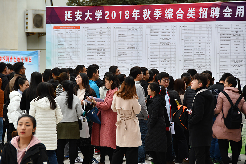 招聘会信息_招聘会 现场招聘会信息 高明人才网