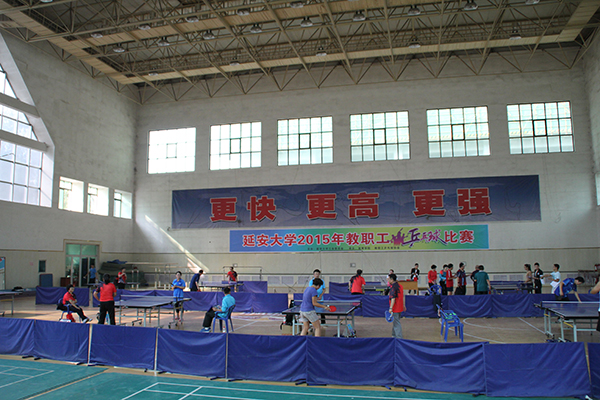 我校举行教职工2015年乒乓球比赛-延安大学