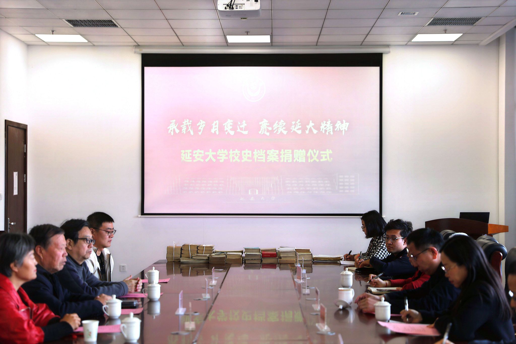 【4.2校园文化建设】我校举行“承载岁月变迁，赓续延大精神”校史档案捐赠仪式