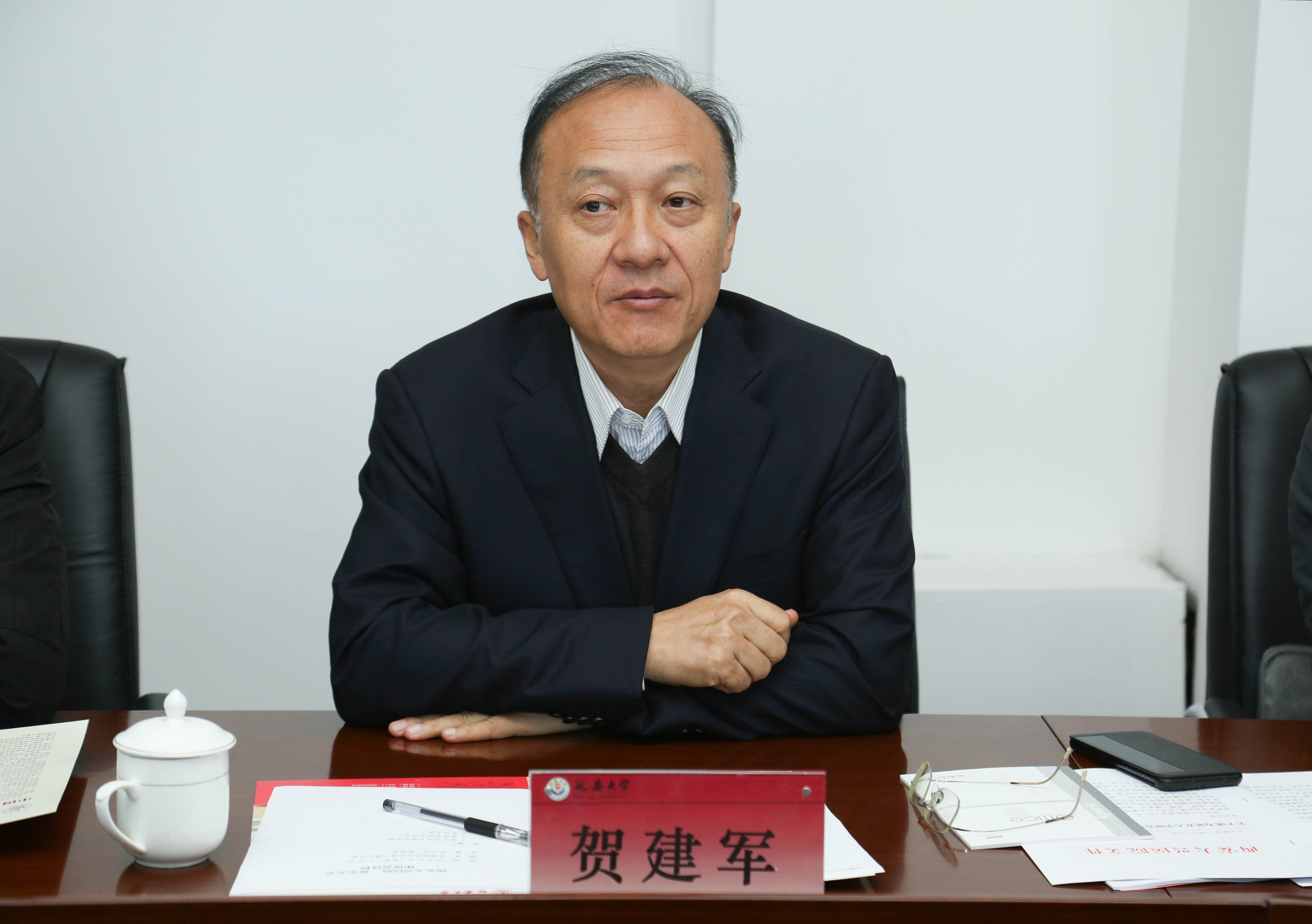 院长贺建军讲话