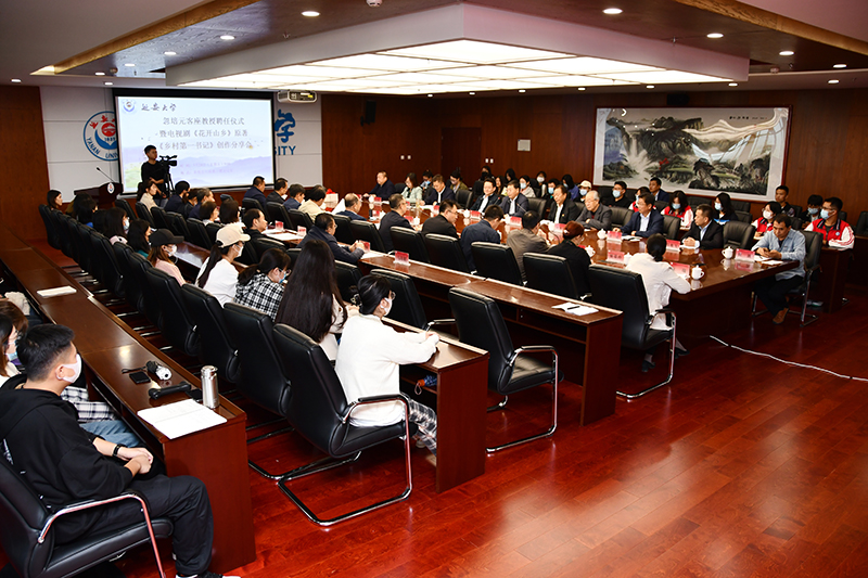 我校举行忽培元客座教授聘任仪式暨电视剧《花开山乡》原著《乡村第一书记》创作分享会