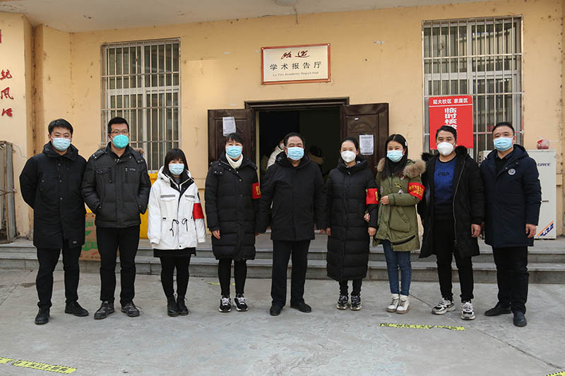 【疫情防控】我校组织开展慰问疫情防控一线党员干部和医务工作者