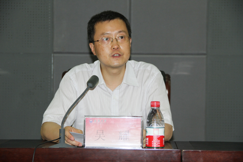 吴耀副书记主持