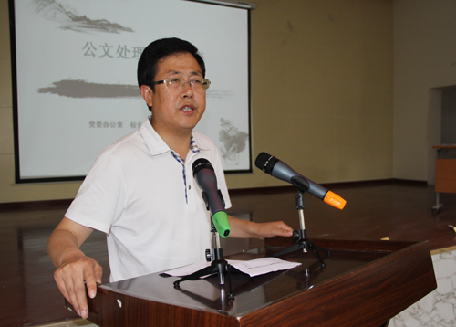 田伏虎副书记讲话