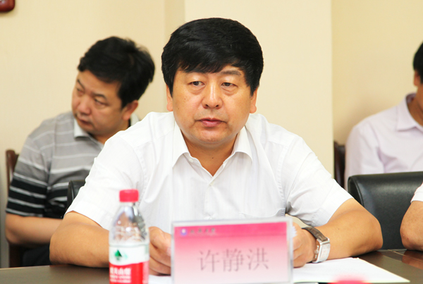 许静洪副校长汇报