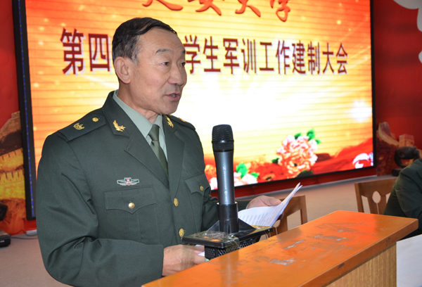 王延海调研员宣布军训建制及任职名单