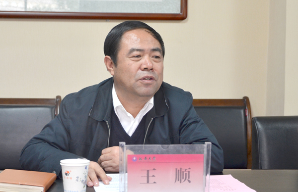 王顺书记介绍我校情况