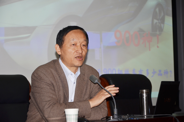 杨行云副局长作报告