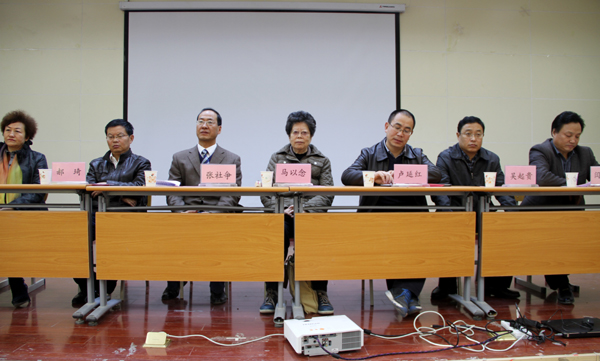 与会领导及嘉宾