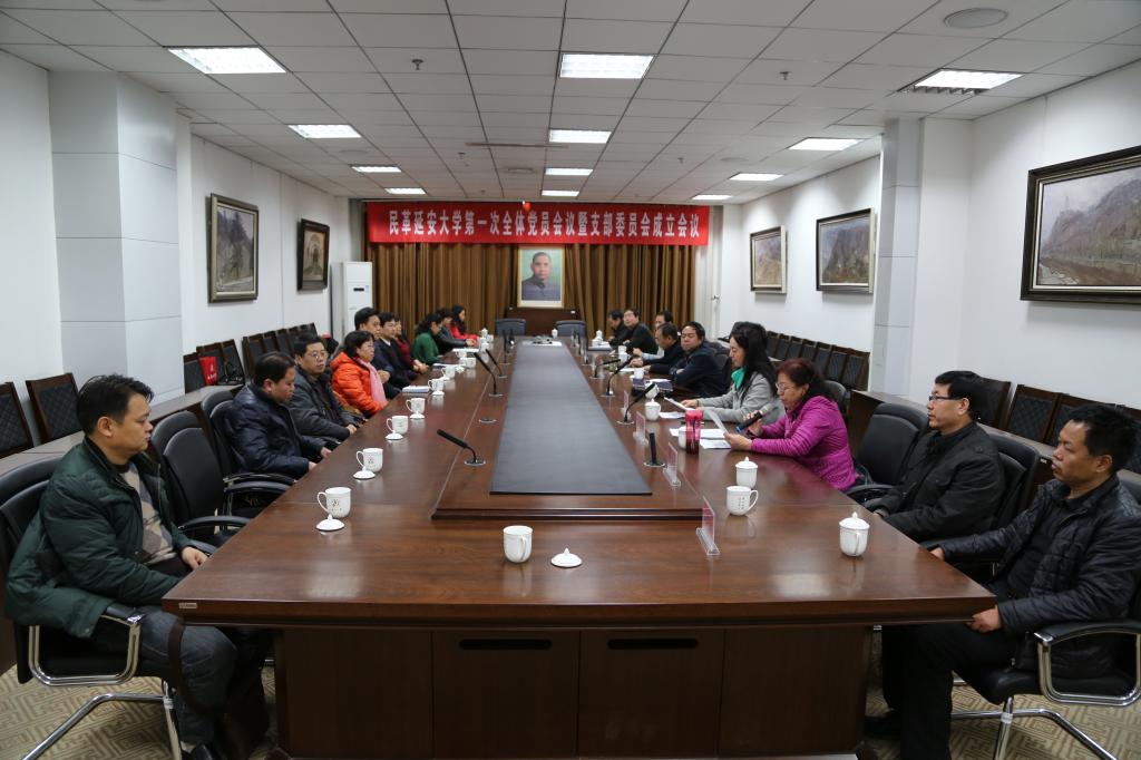 会上,经民革延大全体党员民主选举,冯淑洁,李盛斌,崔世君当选为民革延