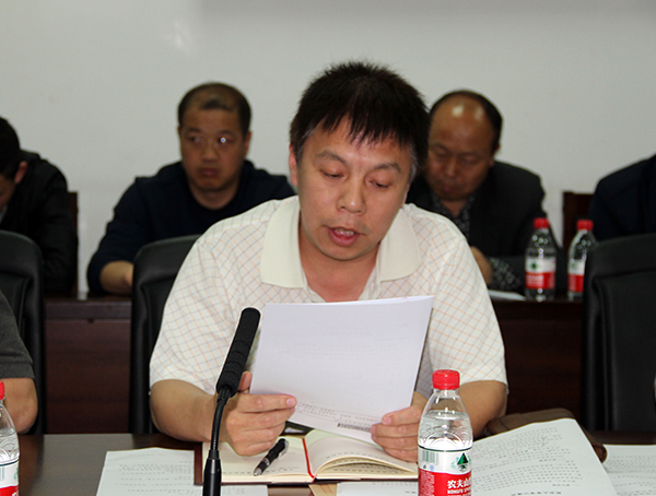 赵明刚主审宣读有关文件