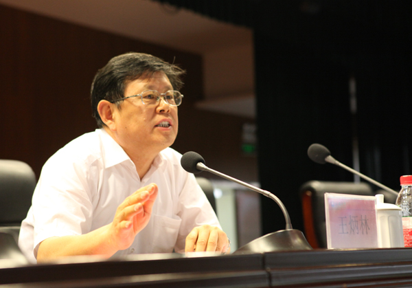 王炳林主任讲话