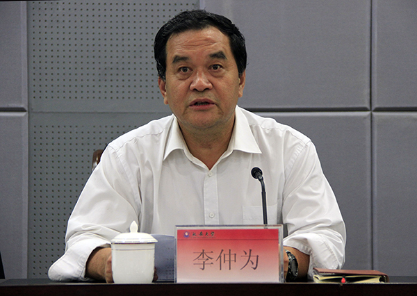 李仲为书记主持