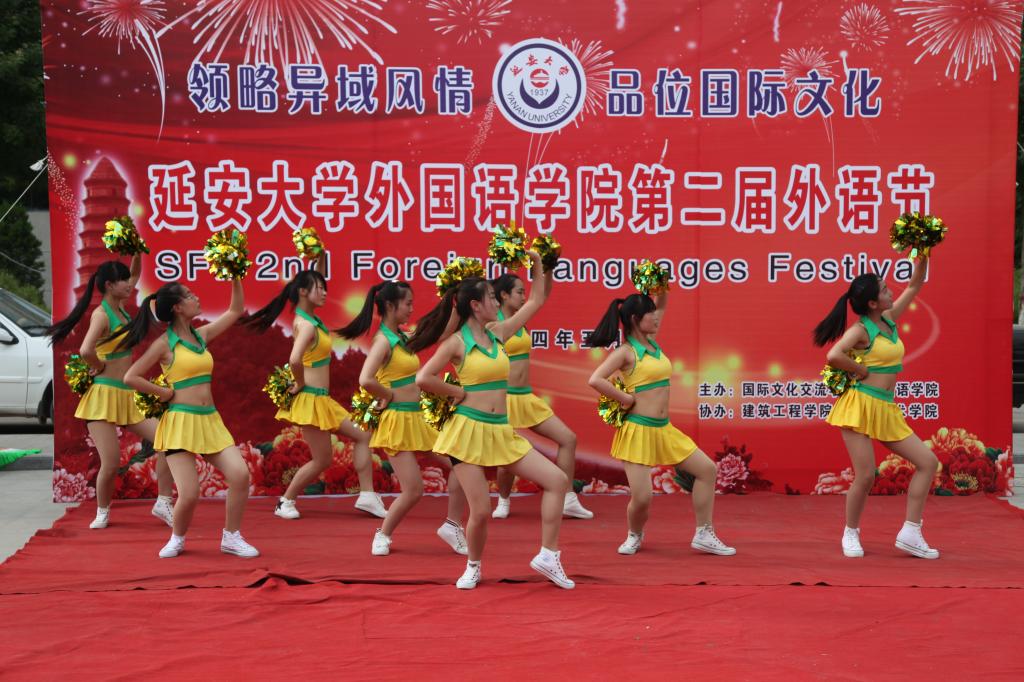 节目表演