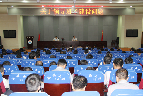 报告会