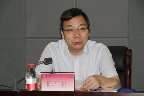陈平社部长讲话