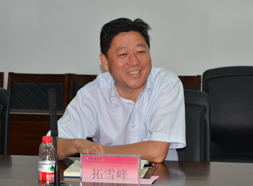 讲话