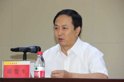 胡俊生副校长致辞