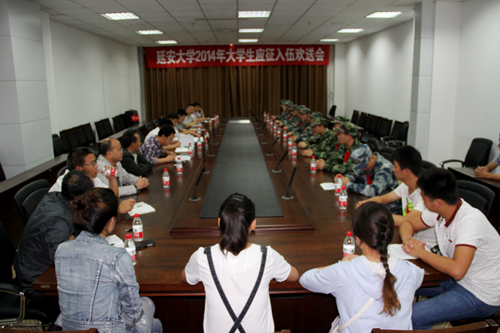 欢送会