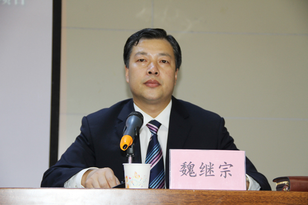 魏继宗副院长主持