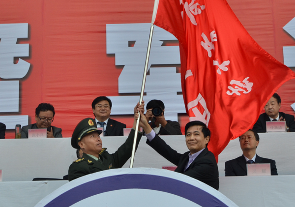 授旗