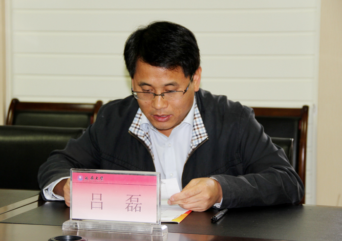 吕磊副处长主持