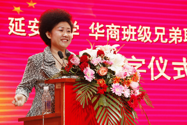 赵淑英主席致辞