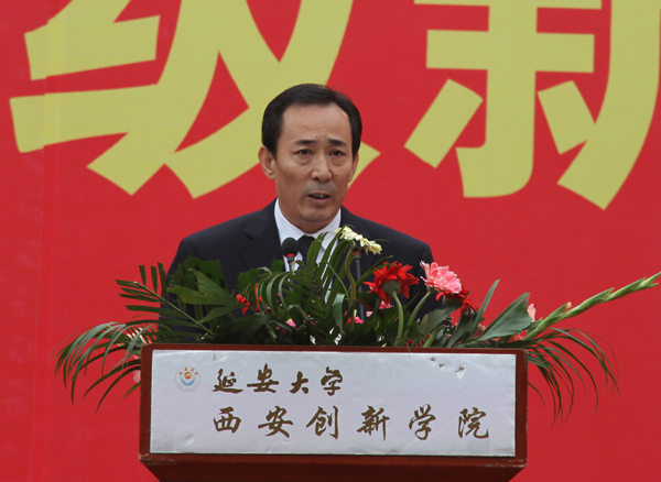 姚正宽院长致辞