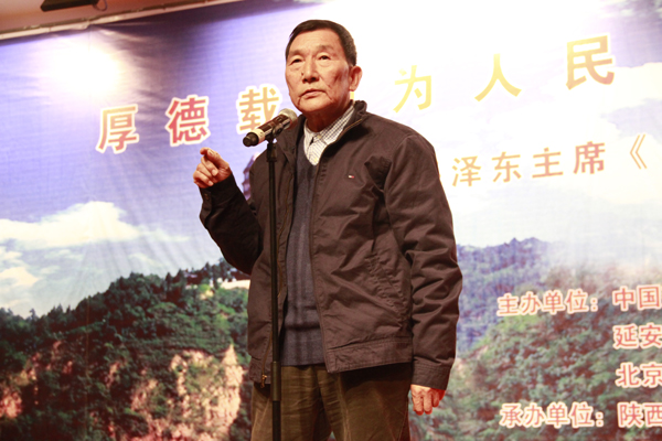 毛泽东同志的亲属代表曹宏讲话