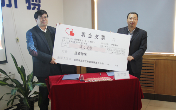 黄亚飞总经理向高楼军院长赠送善款