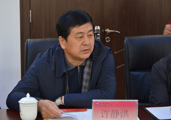 许静洪副校长介绍我校情况