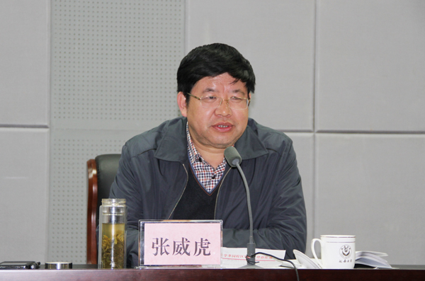 张威虎副校长讲话