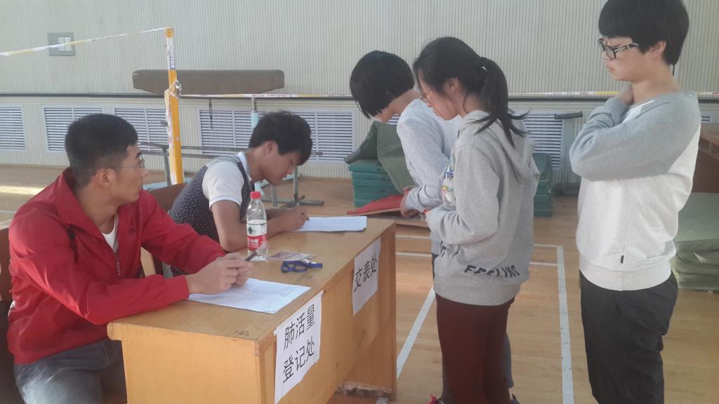 数据登记