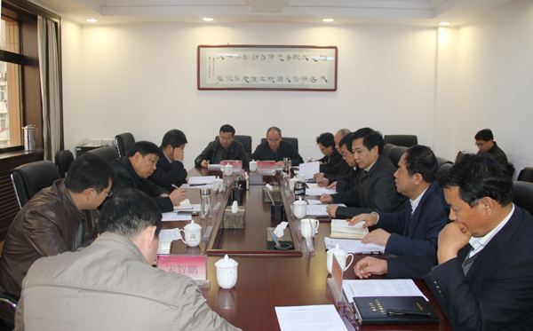 座谈会