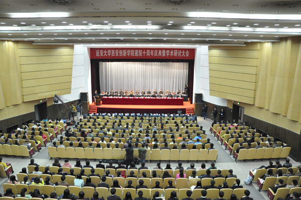 庆典大会会场