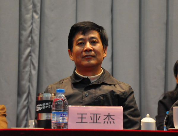 出席庆典