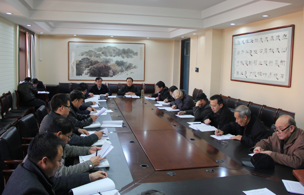 教师座谈会