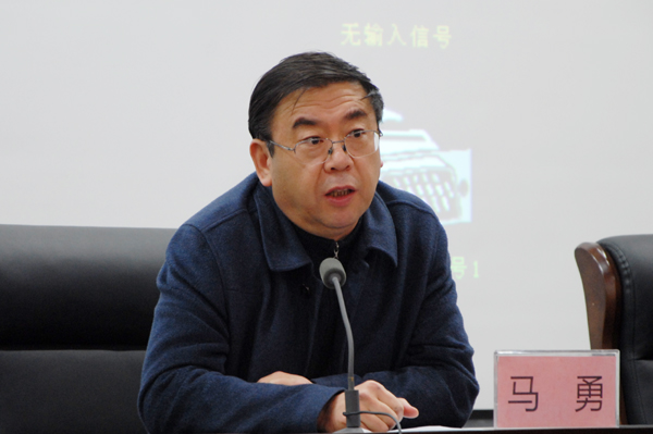 马勇副校长讲话