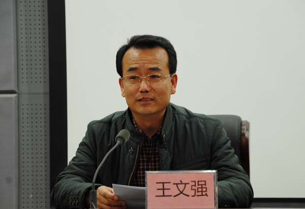 王文强处长通报2014年我校科研工作情况