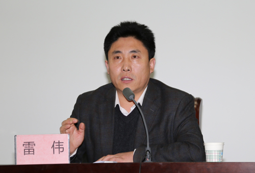 雷伟副处长主持