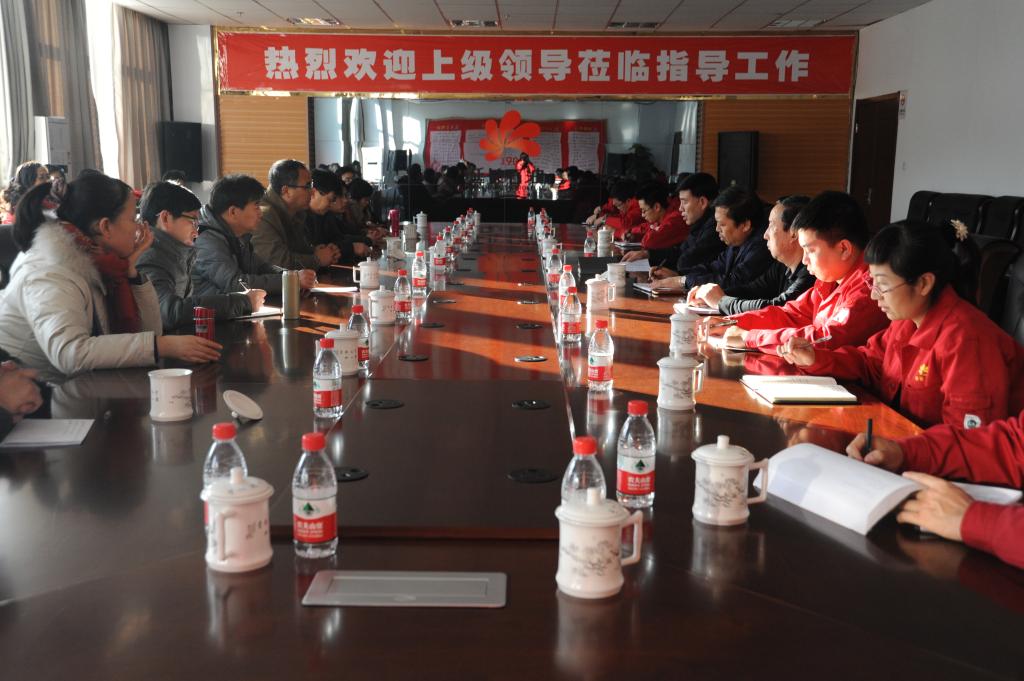 座谈会