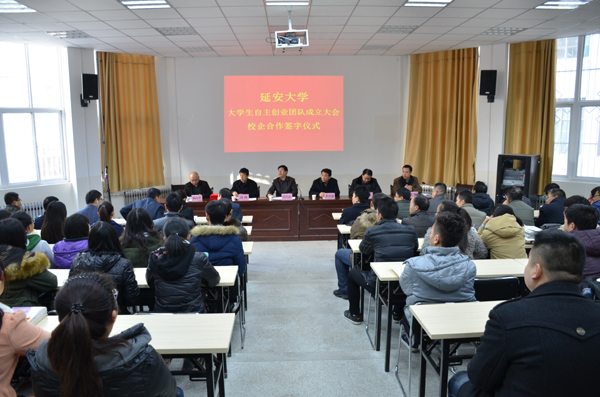 会场