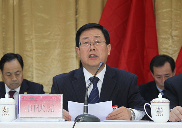 田伏虎副书记主持