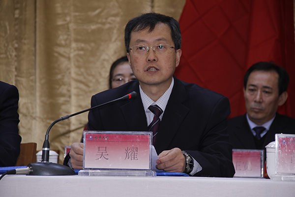 吴耀副书记主持