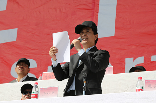 王亚杰书记宣布第三十九届运动会开幕