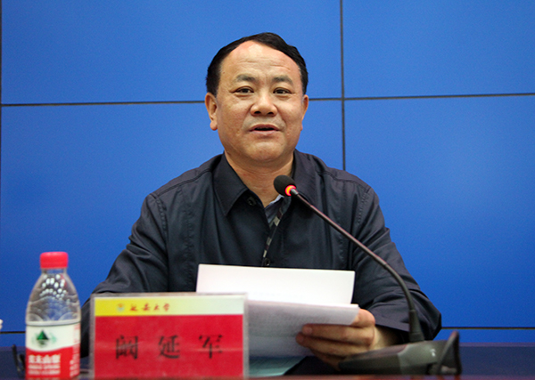 阚延军局长致辞