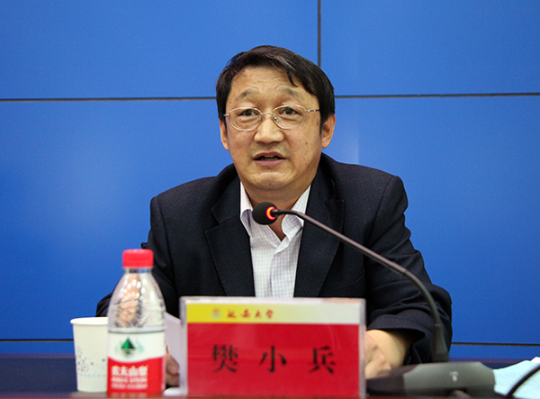 樊小兵副局长致辞
