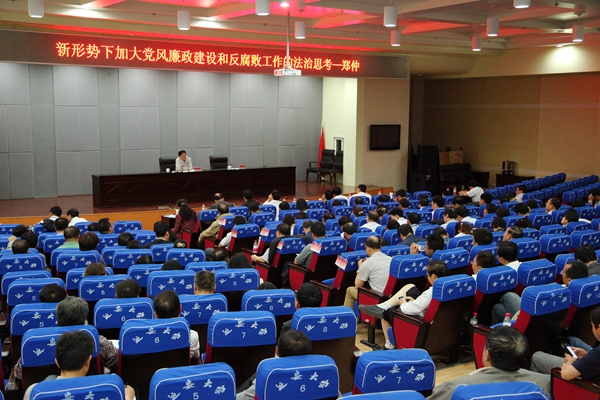 报告会